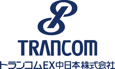 トランコムEX中日本株式会社 東海ロジスティクスセンター｜公式採用ページ
